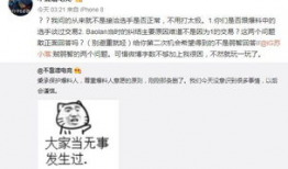 吃瓜网最新事件爆料,娱乐圈最新惊天大事件揭秘