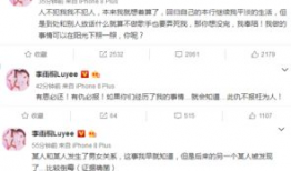 爆料君今日吃瓜微博,今日娱乐圈热点事件大揭秘